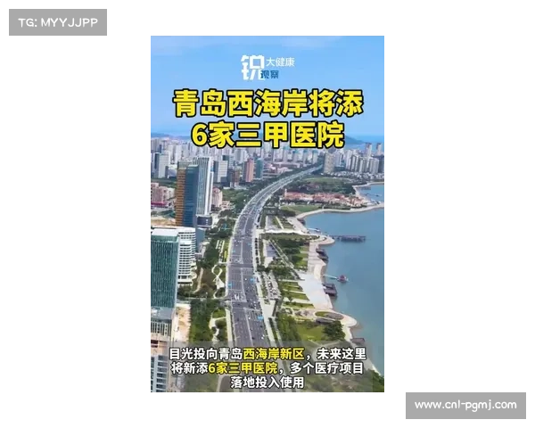 青岛西海岸2-2成都蓉城，后者丢失争冠主动权